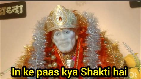 Sai Baba Ke Pass Kya Shakti Hai Shirdisaibabamiracles Sairam Saibaba