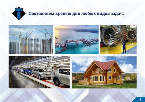 Мир крепежа. Торгово-производственная компания - презентация онлайн