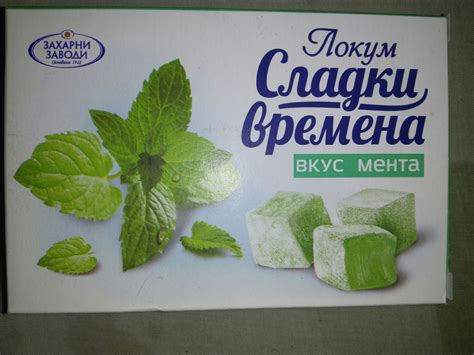 Просто добавь мента =) | Пикабу
