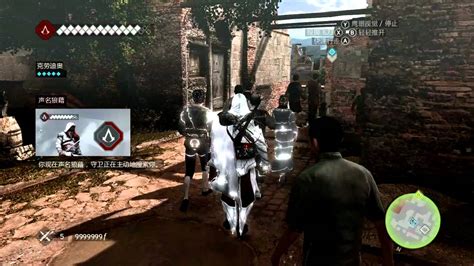 Assassin S Creed Brotherhood Walkthrough Sequence 3 100 中文字幕 720p Youtube