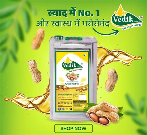 Liquid Mono Saturated Kg Groundnut Oil For Food At Rs Kg In Neemuch