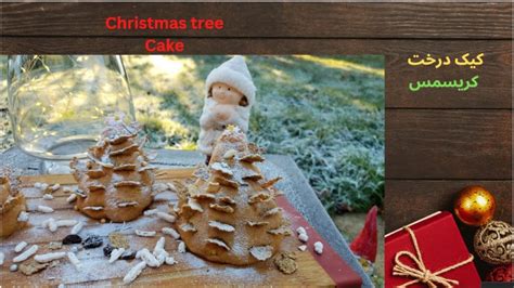 Easy Christmas Tree Cake No Bake