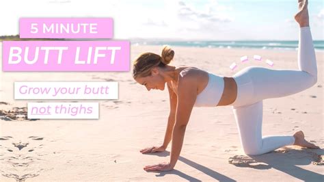 5 Min Butt Shaping Workout Shape Lift Your Butt In 5 Minutes Youtube