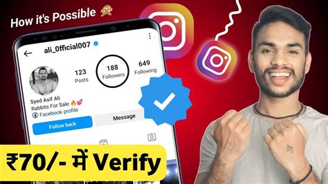 Instagram Meta Paid Verification Launch Milega Bluetick