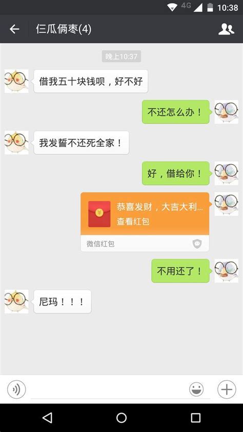 你送别人东西他还给你送东西还给你第2页大山谷图库