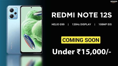 Redmi Note 12S Launching SOON Redmi Note 12S Specs Price