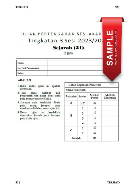 KERTAS UJIAN PERTENGAHAN SESI AKADEMIK SEJARAH TINGKATAN 3 UPSA SESI