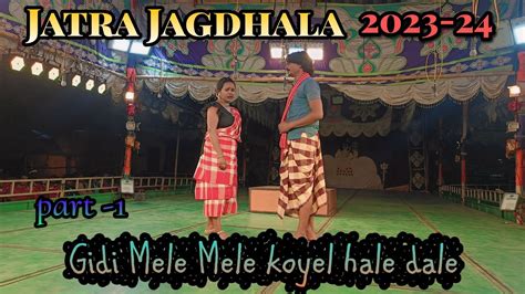 Jatra Jagdhala Santali Jatra Gidi Mele Mele Koyel Hale Dale 2023 24