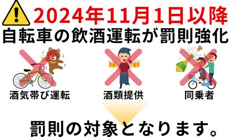 飲酒運転の罰則・罰金の基準は？ 酒気帯び運転と酒酔い運転の違いとは 自動車保険一括見積もり