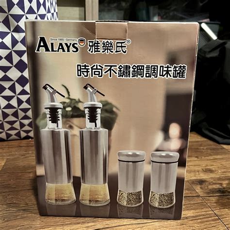 全新！雅樂氏alays調味罐 蝦皮購物