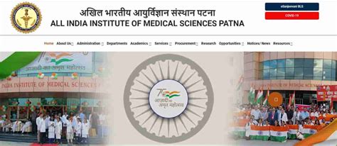 Aiims Patna Recruitment 2023 एम्स पटना में सीनियर रेसिडेंट्स के पदों