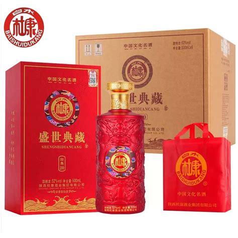 白水杜康一览天下52度豪华礼盒两瓶装500ml