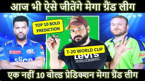 Aise Jeeta Jaata Hai Dream Ka Mega Grand League World Cup Match