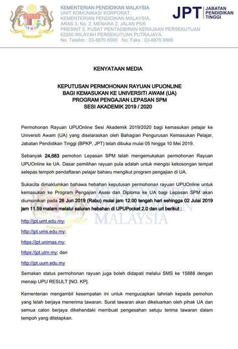 Contoh Surat Kunjungan Hormat Kepada Yb Suratkunjunganke