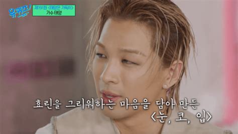 Taeyang, behind the scenes of ‘Eyes, Nose, Lips’ : r/enternews23