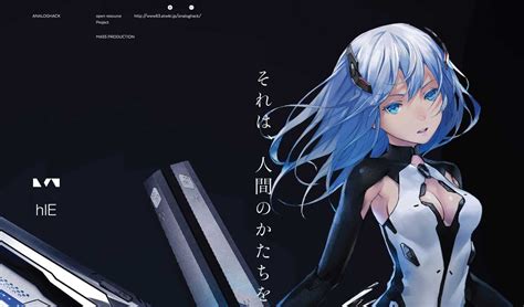 Revelan Imagen Y Video Promocional Para El Anime Beatless Somoskudasai