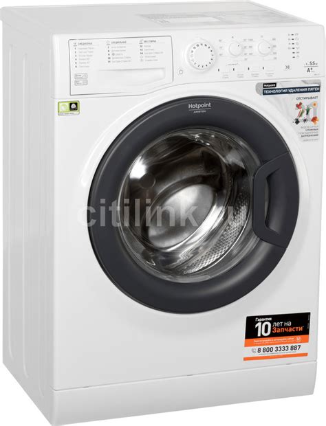 Hotpoint Ariston Front Loader Vmsl