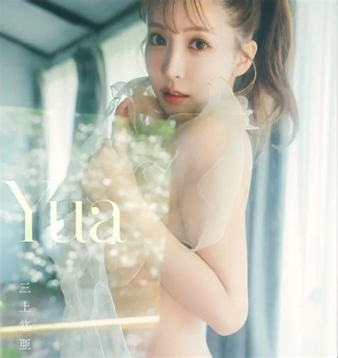 Mikami Yua 2024 Wall Calendar Size B2 Cl24 1714 8page Japanese Actor