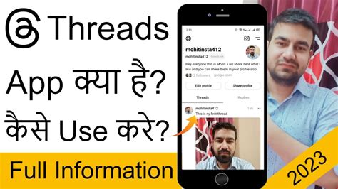 Threads App Kya Hai Threads App Kaise Use Kare Full Information Add