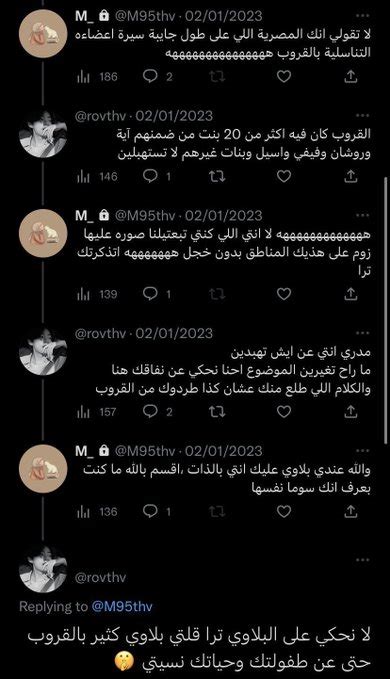 مارلي On Twitter الكتهز بالكت هم اللي ناشرين صور البنت هالحساب رغم ان