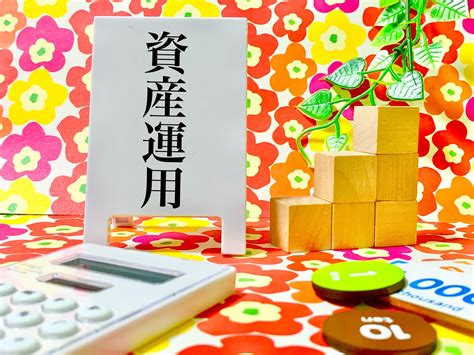 資産状況（2024年8月） サラリーマンが悠々自適なセカンドライフを探求するブログ