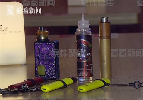 快递暗藏“上头电子烟” 贩卖新型毒品获刑7年 案件聚焦 看看新闻