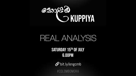 Colombo Kuppiya Real Analysis Limits Youtube