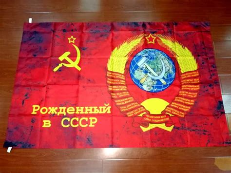 Русский День Победы 90*135 см Commander Советского Союза 1964 CCCP СССР ...