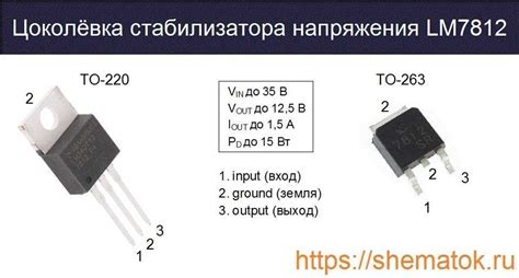 Lm Voltage Regulator Datasheet Key Specifications And Applications