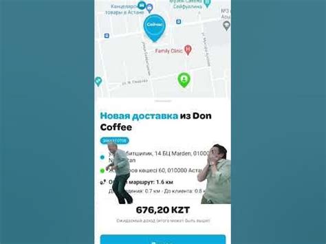 Сколько на самом деле зарабатывает курьер вольт #астана #казахстан # ...