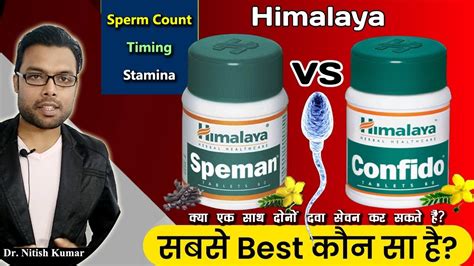 Himalaya Confido Vs Speman Which One Is Best Confido Tablet Ke