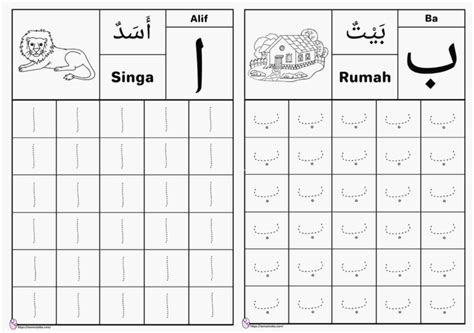 Belajar Menulis Huruf Hijaiyah Untuk Anak Sd Menulis Hijaiah Ba