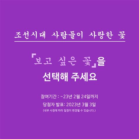 이벤트 종료 2023년 상설전시실 1존 작은 전시 네이버 블로그