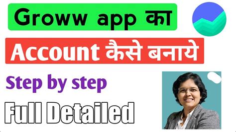 Groww App Me Account Kaise Banaye Groww App Account Opening Step By