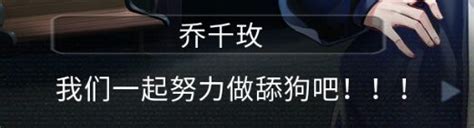 他人世界末 《他人世界末》——每个人都有个配角光环，理想现实倒来颠 游戏发现 游戏机迷 游戏评测