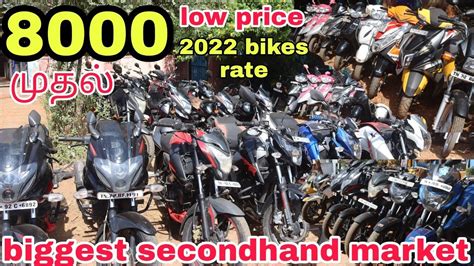 Used Bike Market In Tamilnadu Latest Model Bikes Second Hand