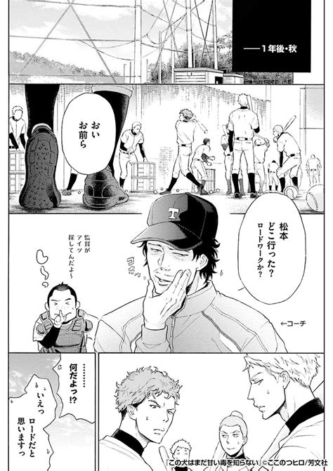 王太子妃になんてなりたくない 』3 3 続きはこちらから M4gb2uid70 」renta プロモーションの漫画