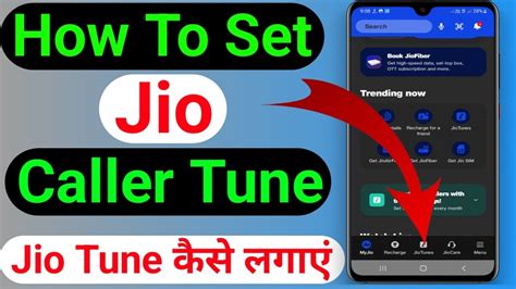 How To Set Jio Caller Tune Jio Tune Set Kaise Kare Mantajir Tech