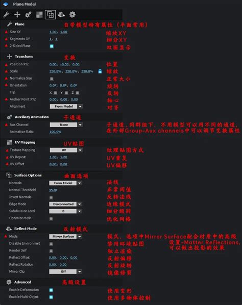 E3d中英文对照表 哔哩哔哩