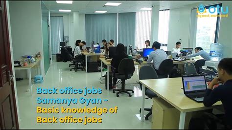 OTU Back Office Jobs Samanya Gyan Basic Knowledge Of Back Office