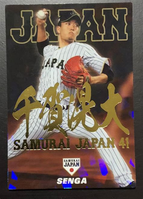 Yahooオークション カルビープロ野球チップス 侍ジャパンチップス20