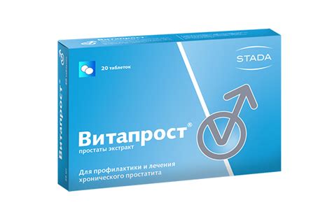 Витапрост® Форте — суппозитории ректальные от простатита