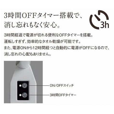 HOT eRACK ホットイーラック フラットタイプ mm 片持ち型 黒 HER FT S BC タオルウォーマー タオルヒーター 旭イノベックス メーカー直送