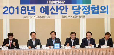 당정 ˝내년 확장적 재정편성···지출 조정˝매일건설신문