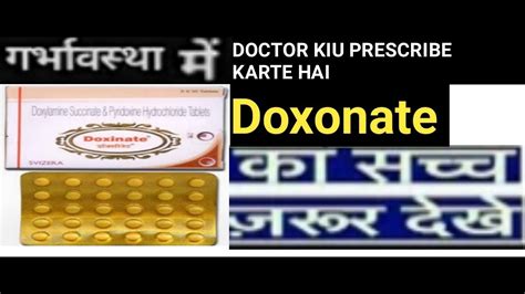 Doxinate Tablet Hindi Review Uside Effects How To Use Youtube