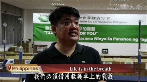 【da Ai Phil News】20211010 Insufficient Medical Equipment Youtube