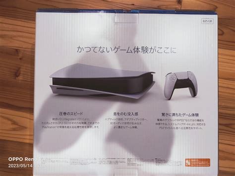 Yahooオークション スタート 中古 美品 Playstatio5 Ps5本体 Cfi 11