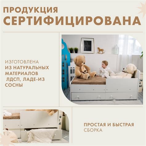 Кроватка с ящиками 160*80 Alatoys подростковая детская деревянная ...