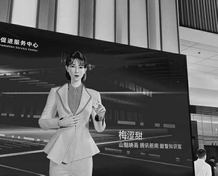 Digital Fashion Avatars Bolster Livestreaming Chinadaily Cn