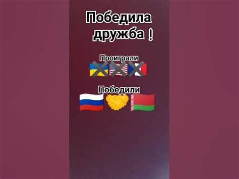 мир и дружба - YouTube